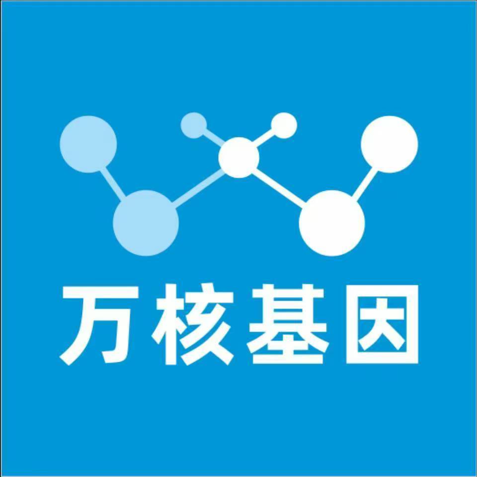 营口大石桥万核基因亲子鉴定